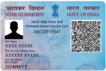 PAN Card printing service by DSK Print Portal